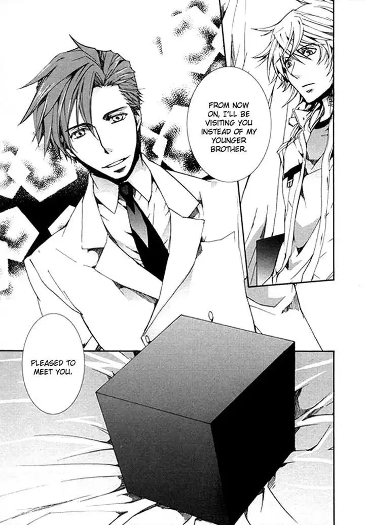 Cubism Love Chapter 14 3